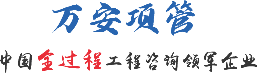 有效规避风险