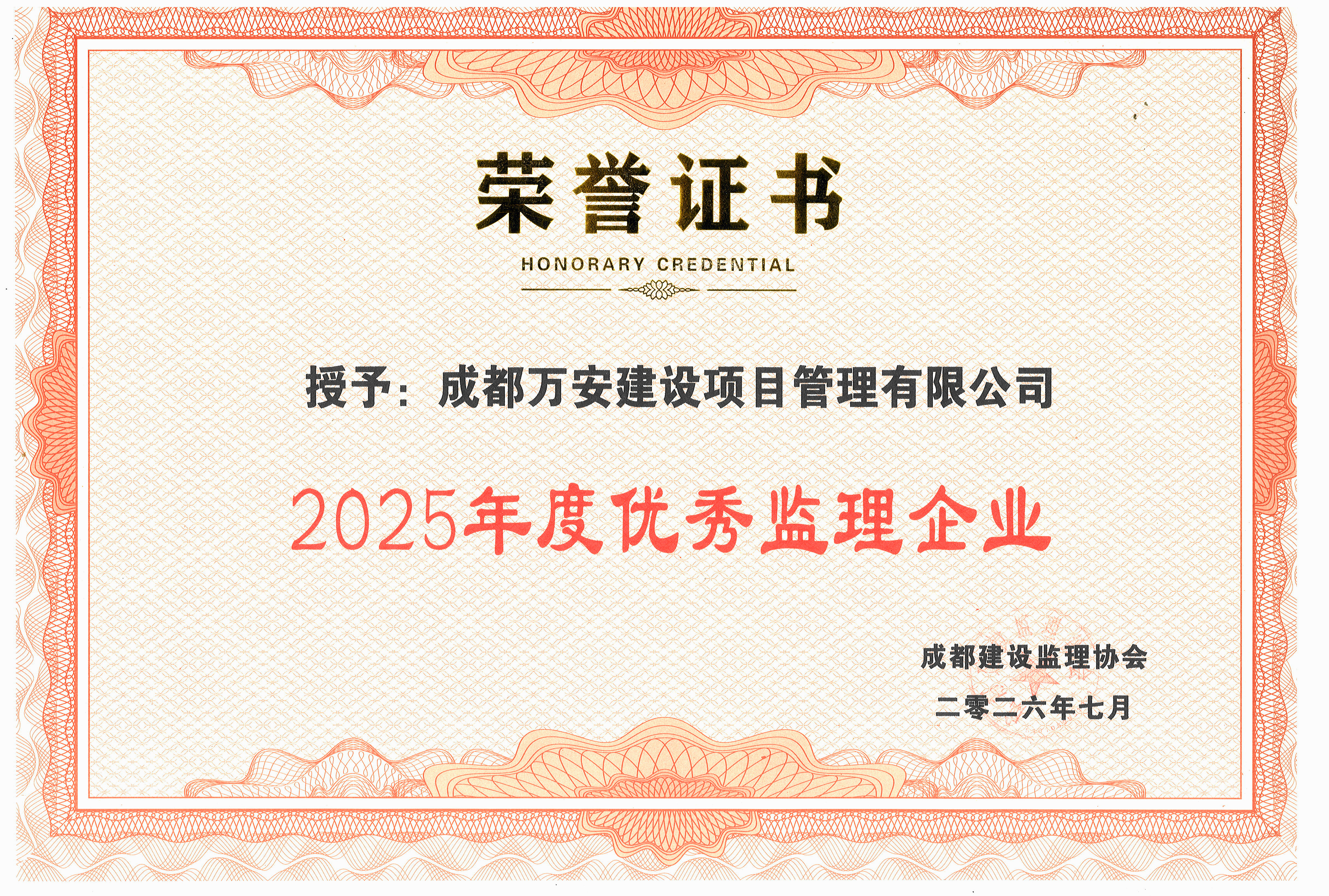 技术和法务等各方面的欧宝(中国)咨询